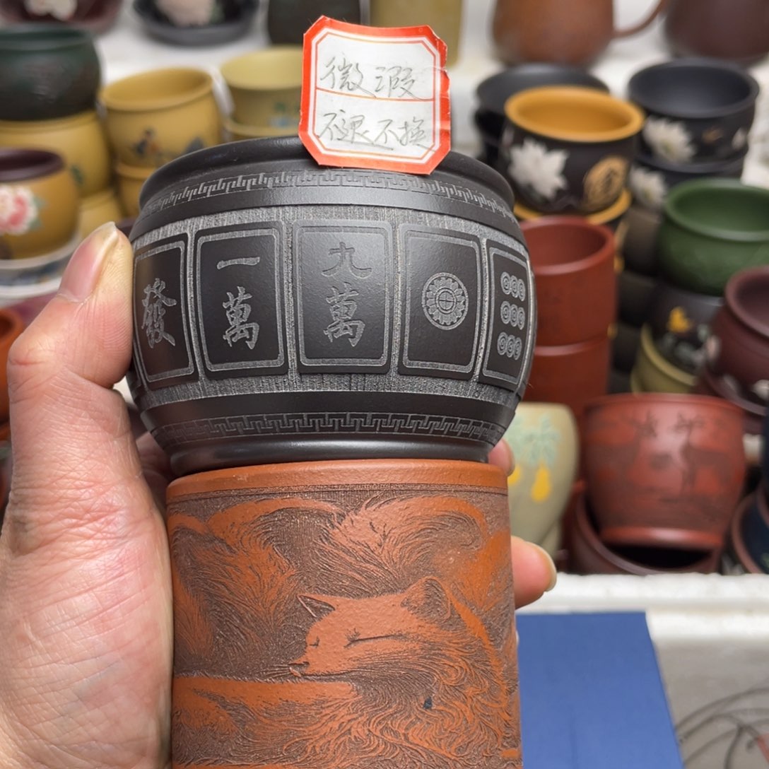 瑕疵处理 不退不换