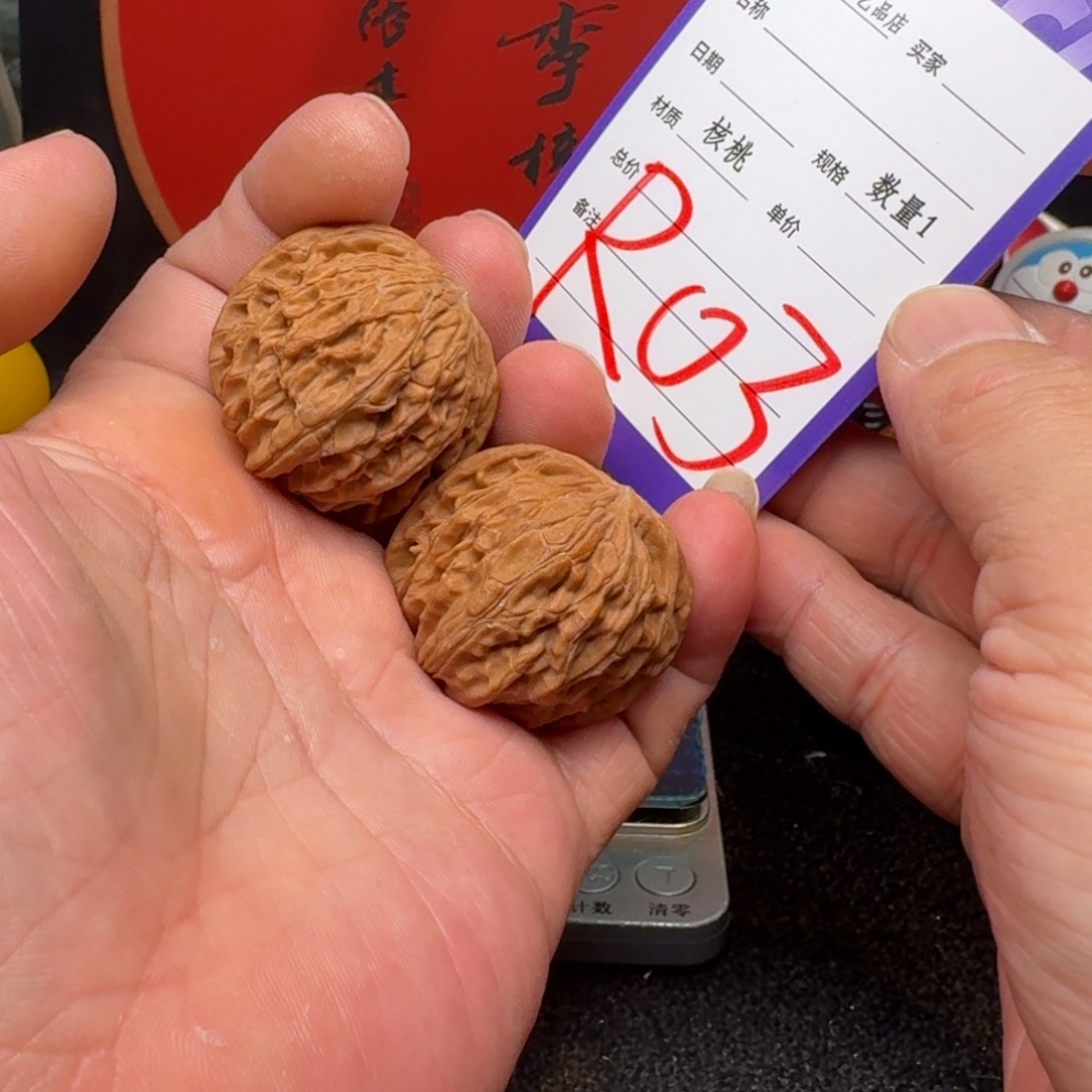 文玩核桃把件37磨盘