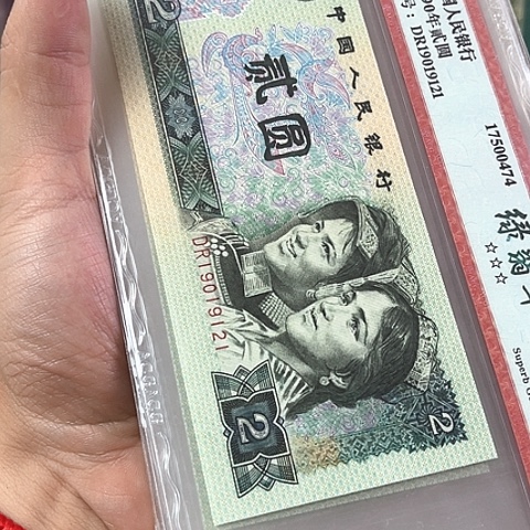 如***以902散票一起13张一起走