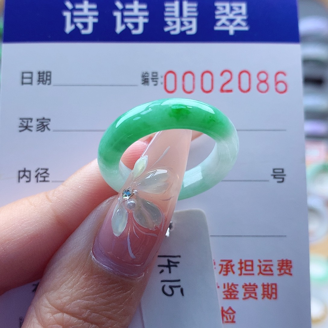 翡翠戒指未镶嵌原*?缅甸A货