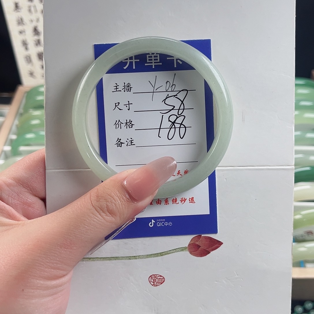 石英质玉手镯未镶嵌