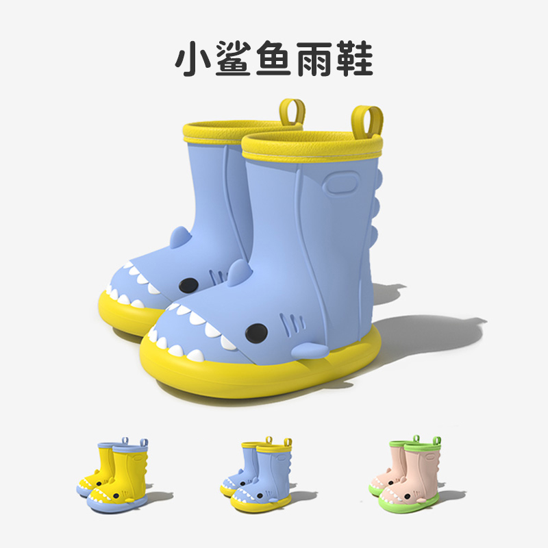 小鲨鱼儿童雨鞋防水男女童防滑水鞋幼儿园宝宝小学生上学晴雨两穿