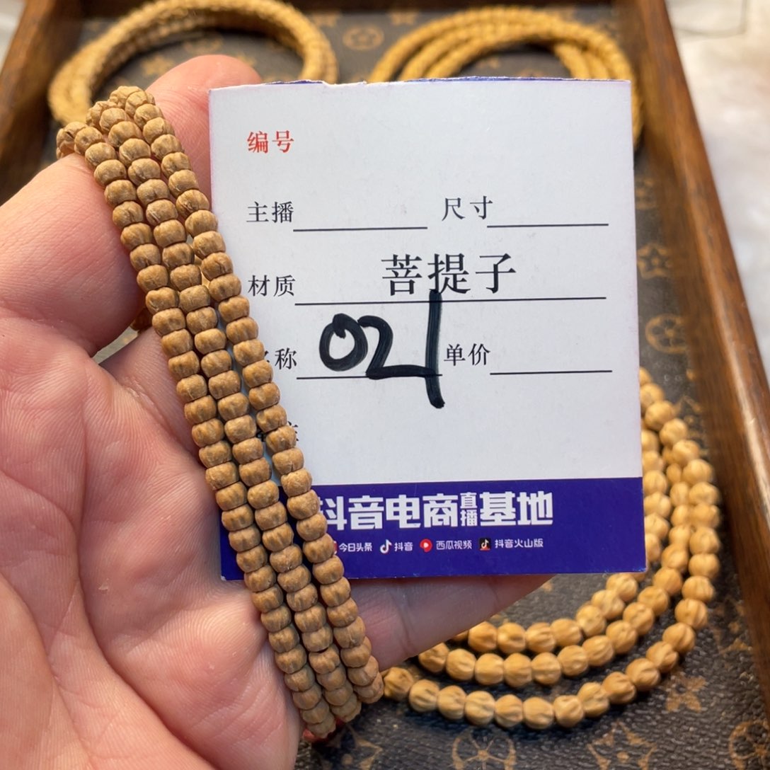 柏香籽/百香籽手串小金豆多圈5尺寸021