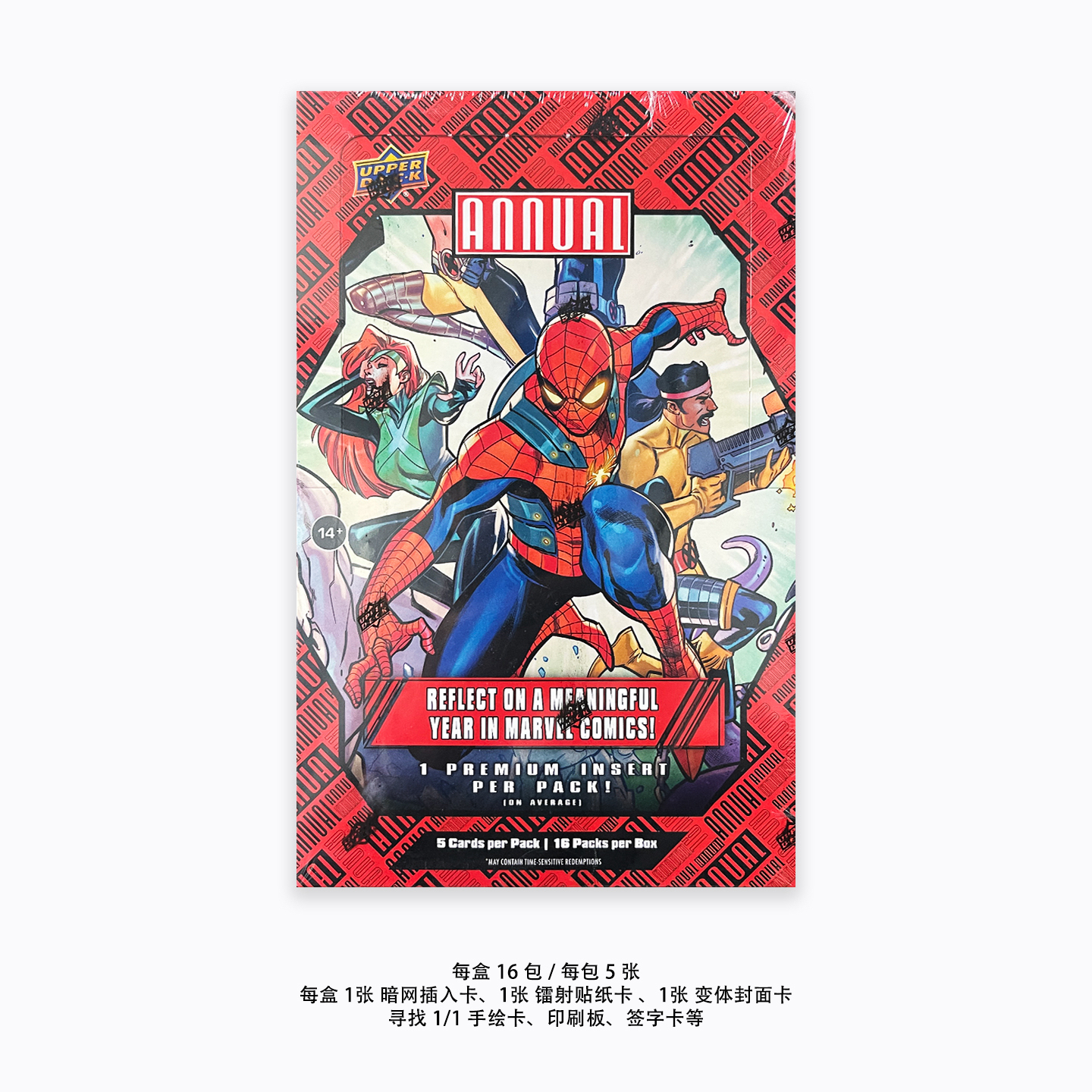 【代拆】2023/24 Upper Deck Marvel Annual Hobby Box