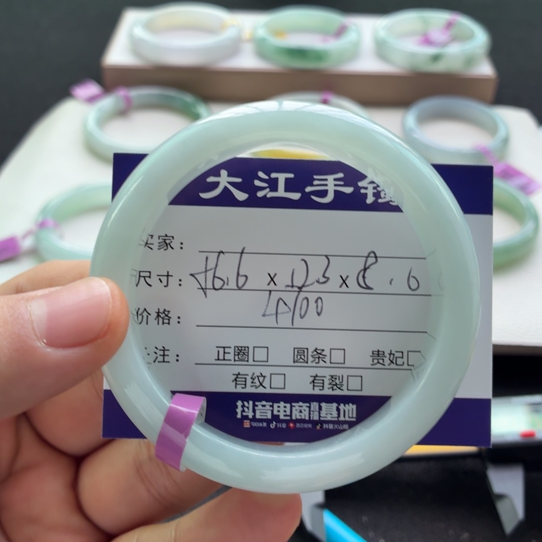 未镶嵌手镯翡翠  