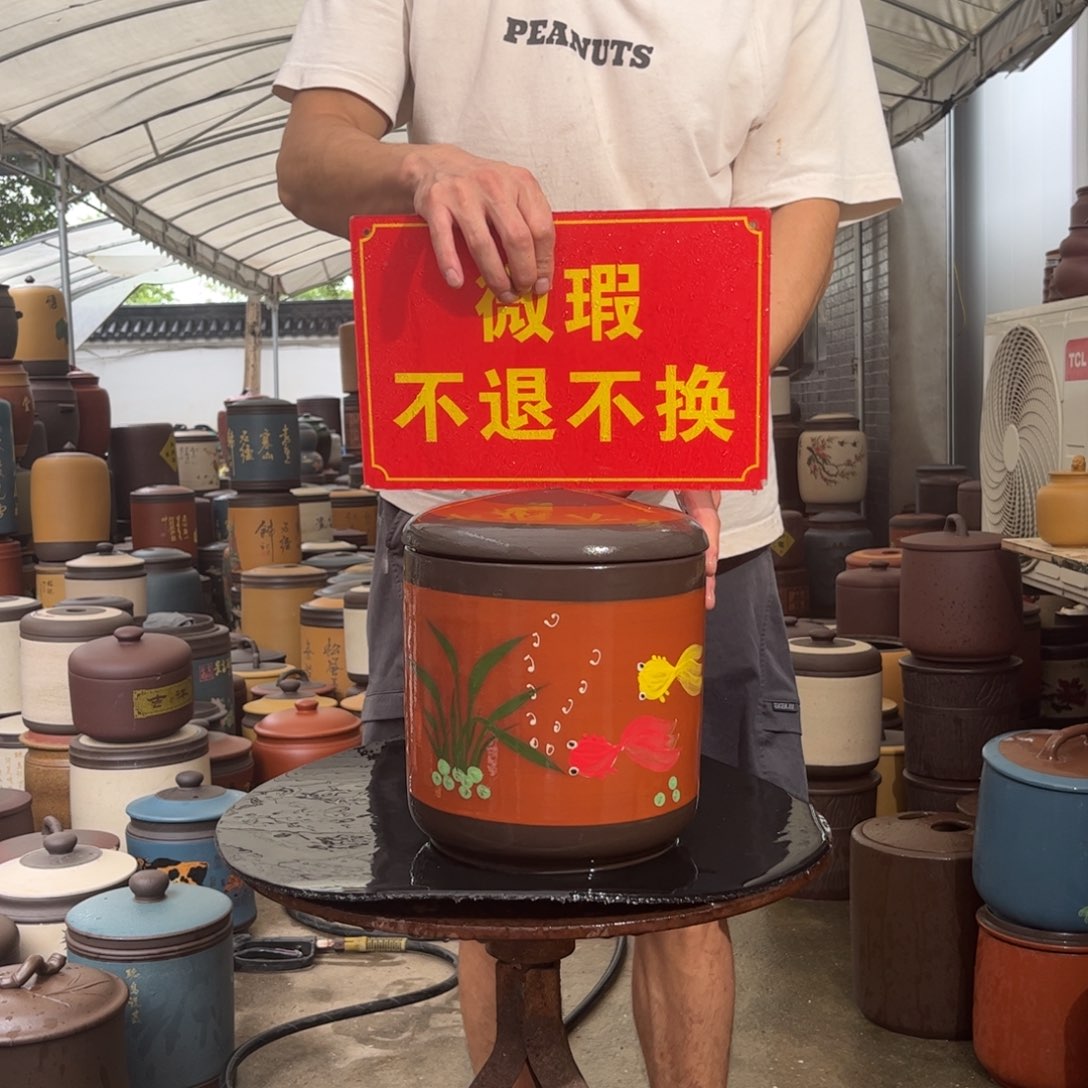 紫砂茶叶罐微瑕不退不换