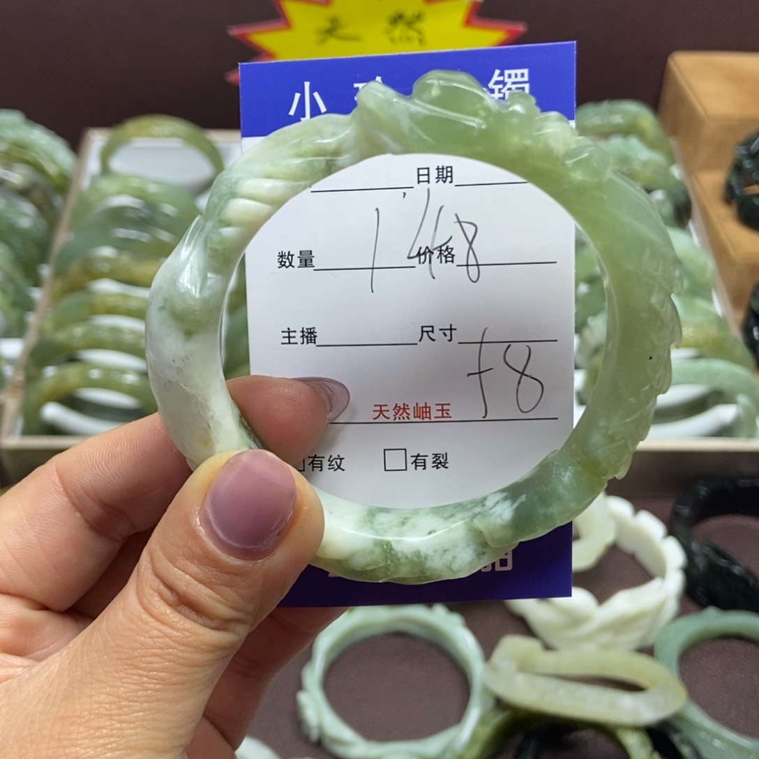 蛇纹石玉手镯未镶嵌