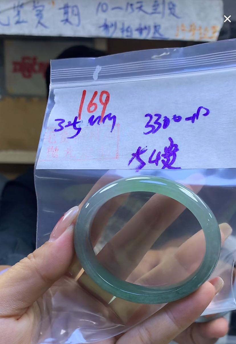 定制翡翠未镶嵌毛货169手镯54贵+3300元+拍一发一