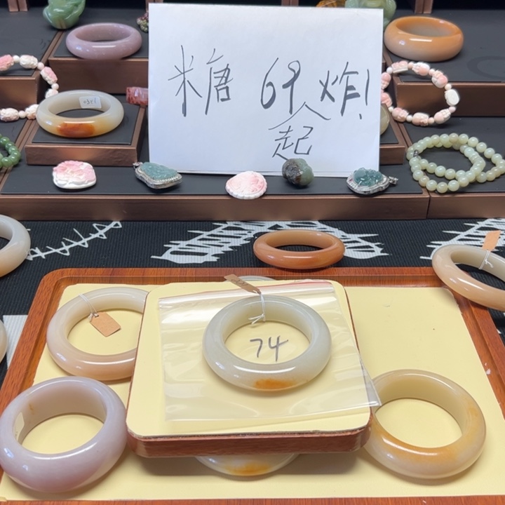 未镶嵌手镯石英质玉能****多74