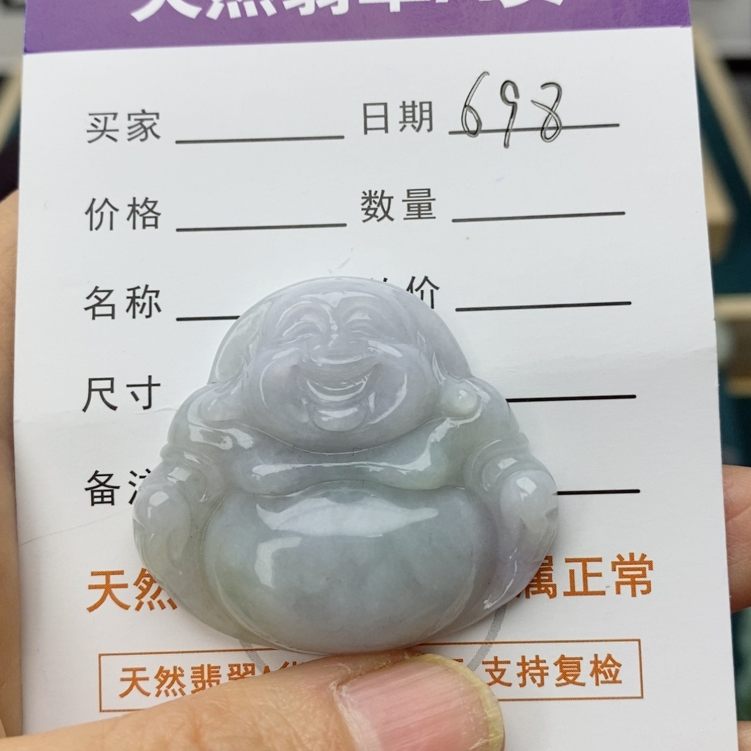 翡翠颈饰未镶嵌佛公