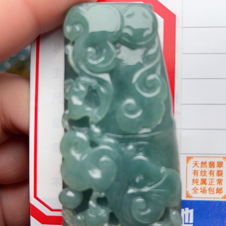 翡翠颈饰未镶嵌节节高升 事事如意