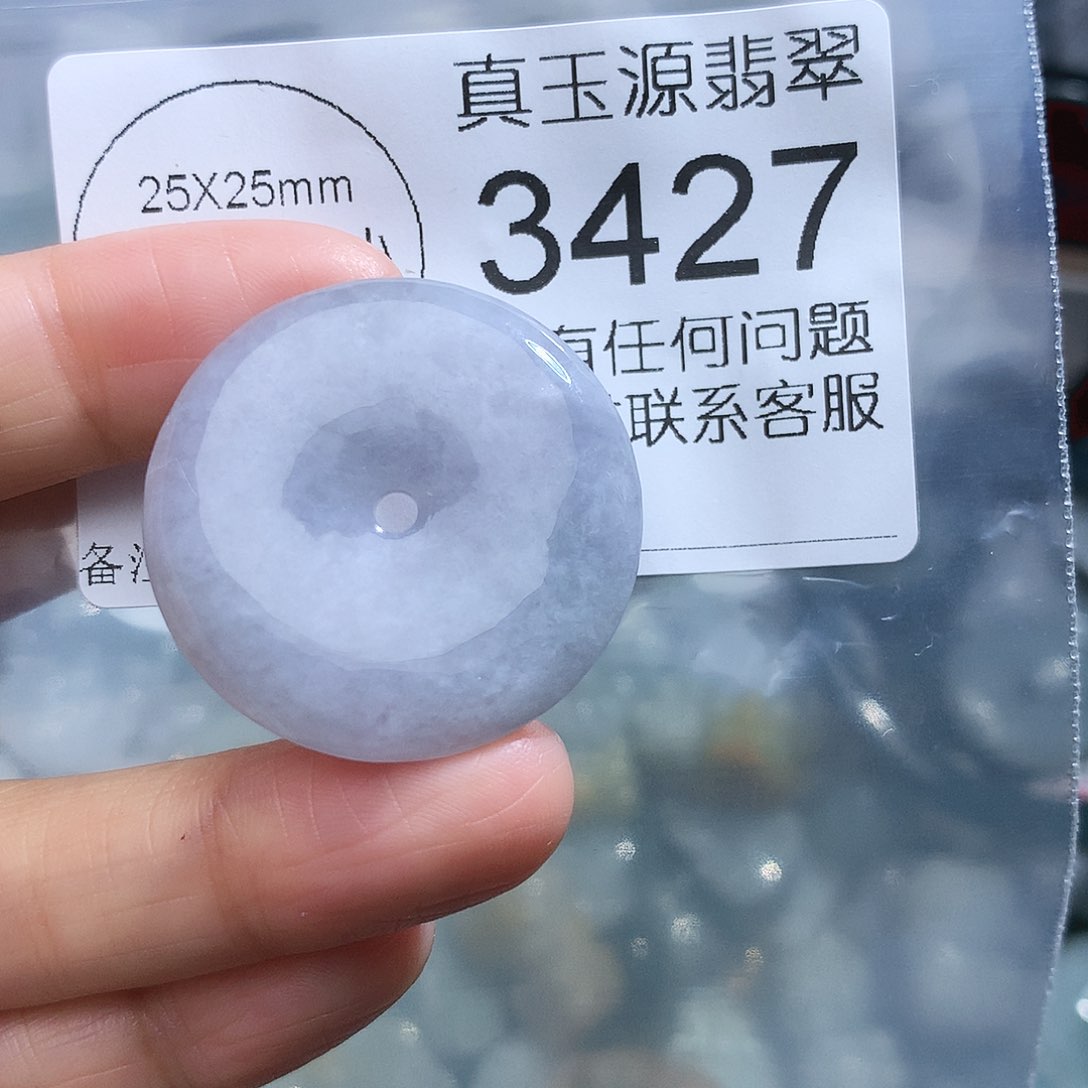 翡翠颈饰未镶嵌3427。