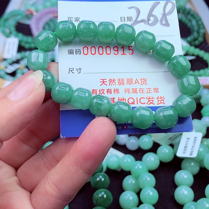 毛衣链未镶嵌翡翠