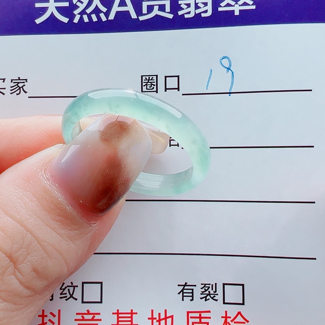 未镶嵌戒指翡翠戒圈
