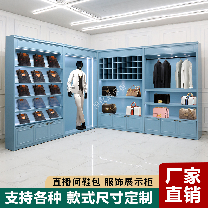 西装展示柜婚纱礼服馆男装展柜服装店木纹货柜包包鞋子西服定制柜
