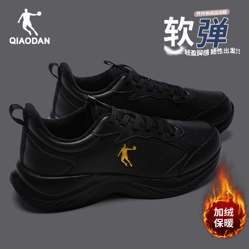 乔丹冬季加绒鞋子男款2025新款防水软底跑步鞋轻便干净感痞帅男鞋