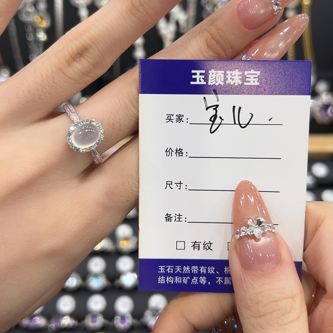岫玉银S925镶嵌戒指开口