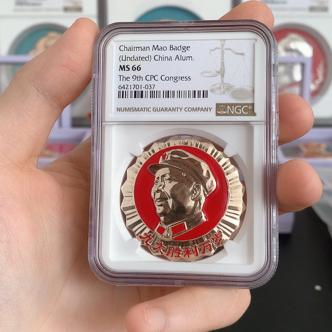 铝NGC66分武像阴刻九大章