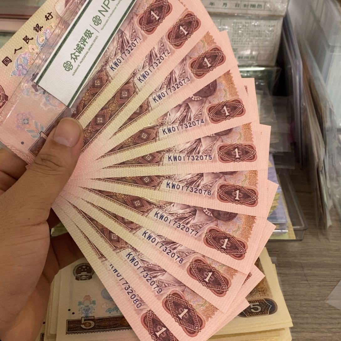 901宝石蓝标十连号不带4，71～80