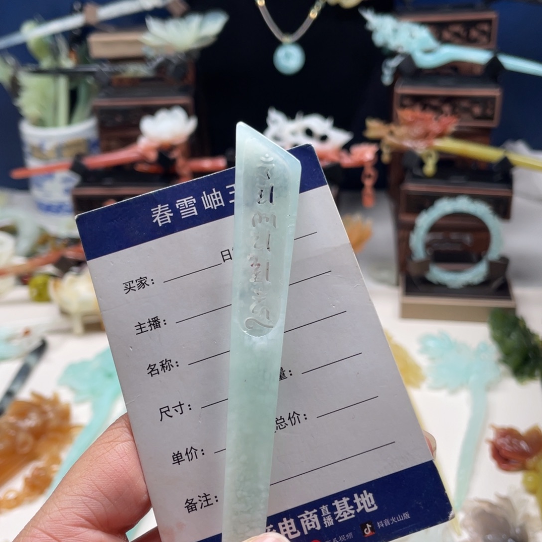 【闪购商品】蛇纹石玉发饰未镶嵌