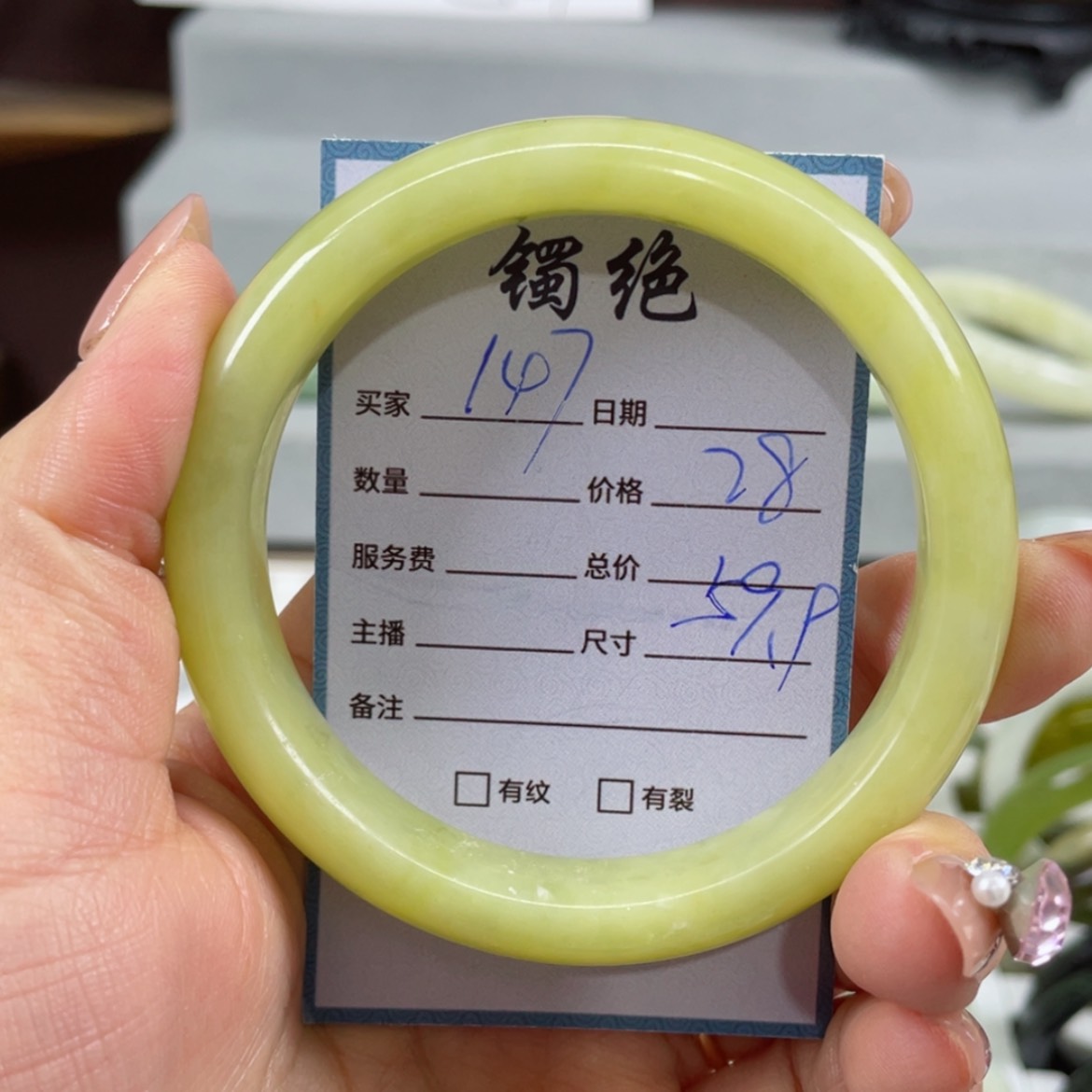 【闪购商品】蛇纹石玉手镯未镶嵌