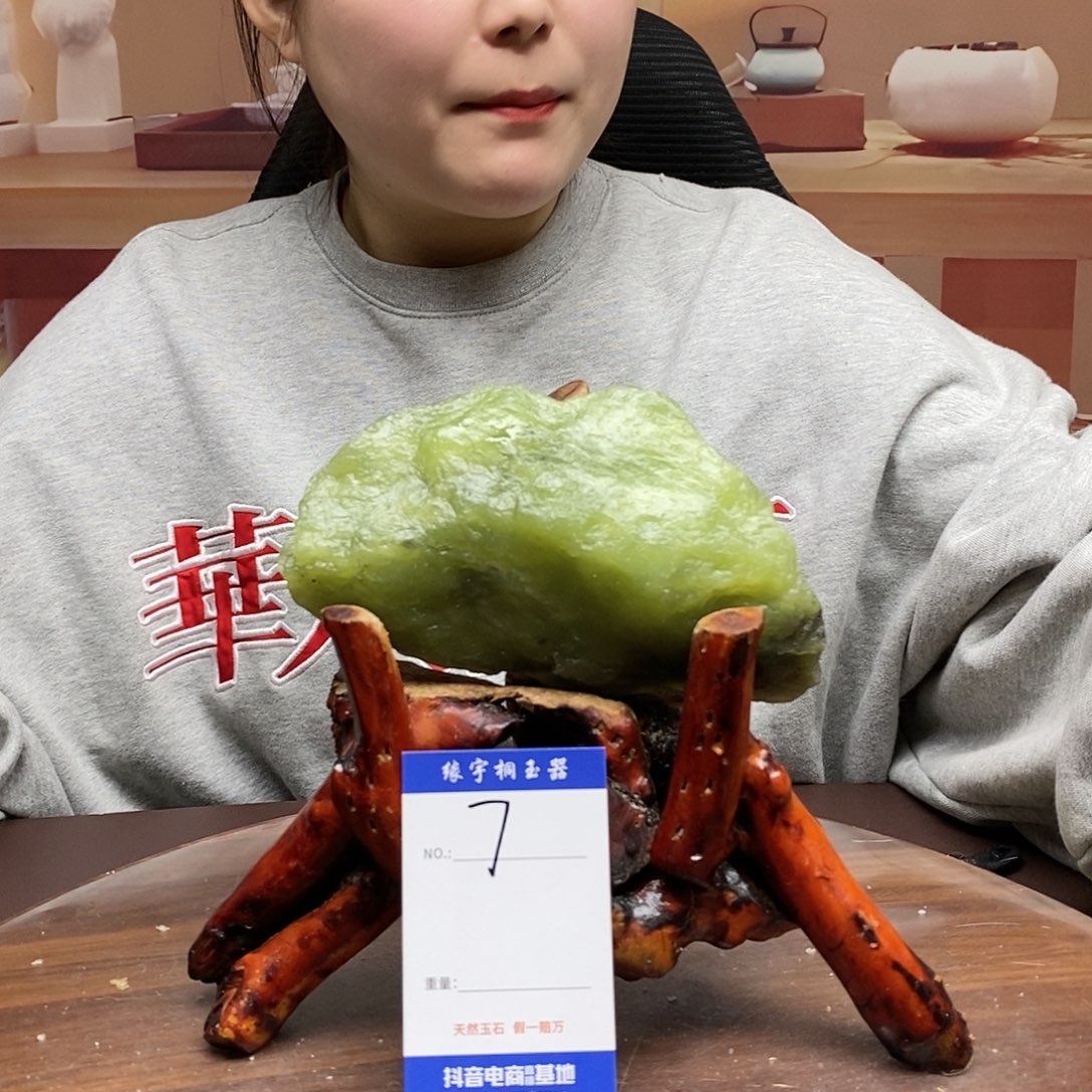 蛇纹石玉原石未镶嵌