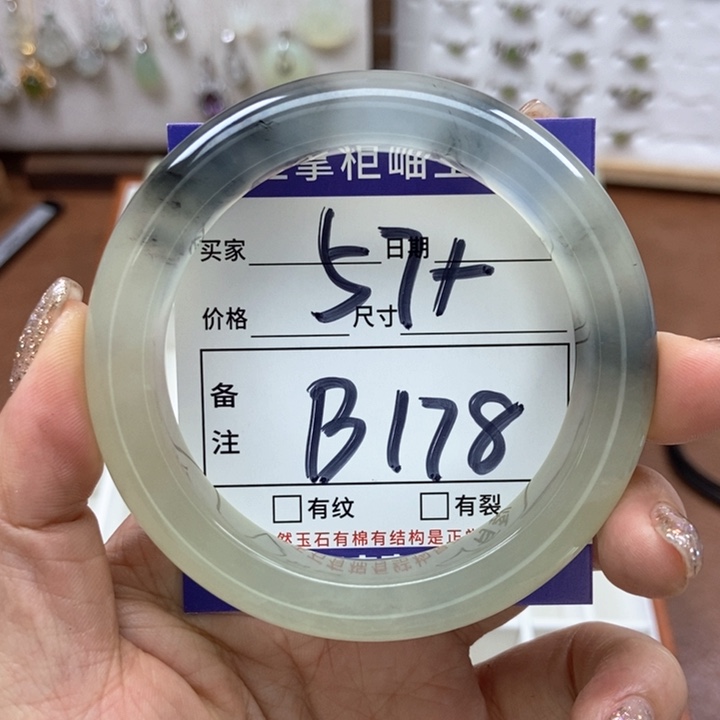 岫玉手镯手镯未镶嵌