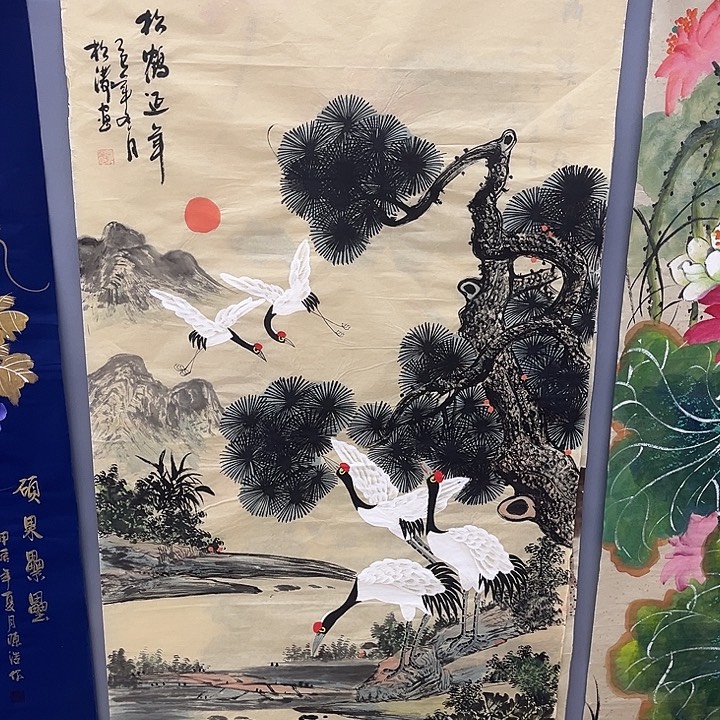 国画一二四九八五四