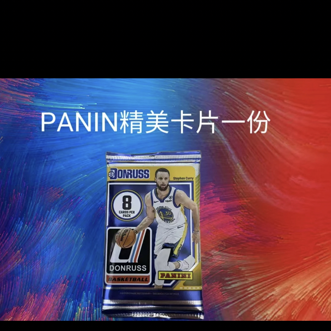 （代搓350t）帕尼尼球星卡