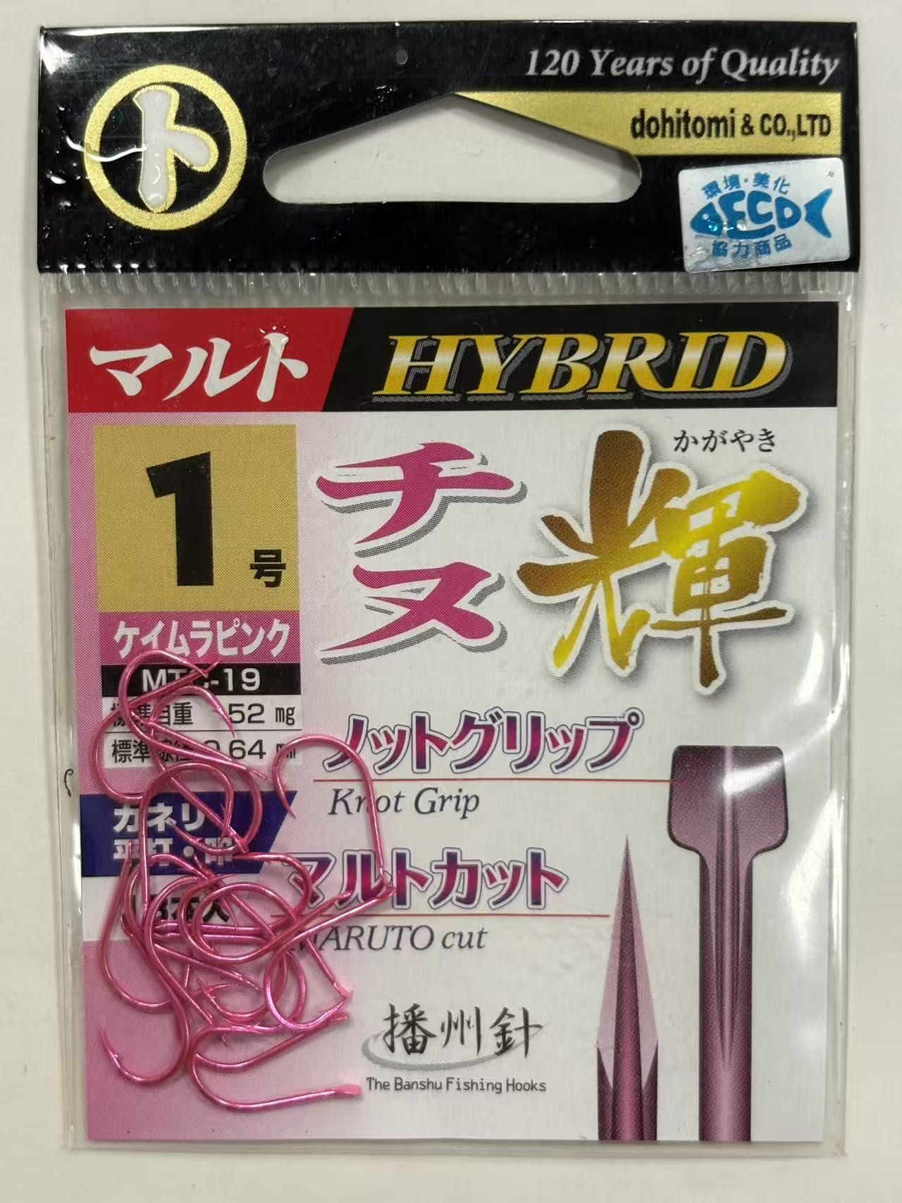 日本土肥富定制简装紫电千又有刺歪嘴设计细条高强度