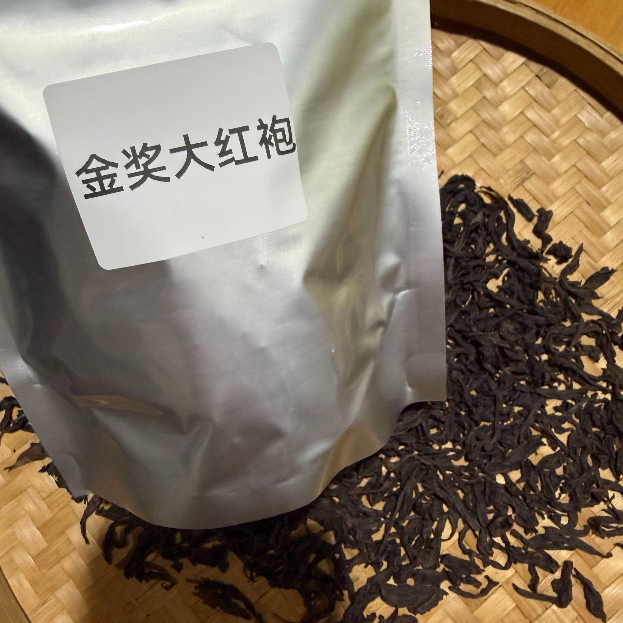 烧猫的茶  金奖大红袍武夷岩茶