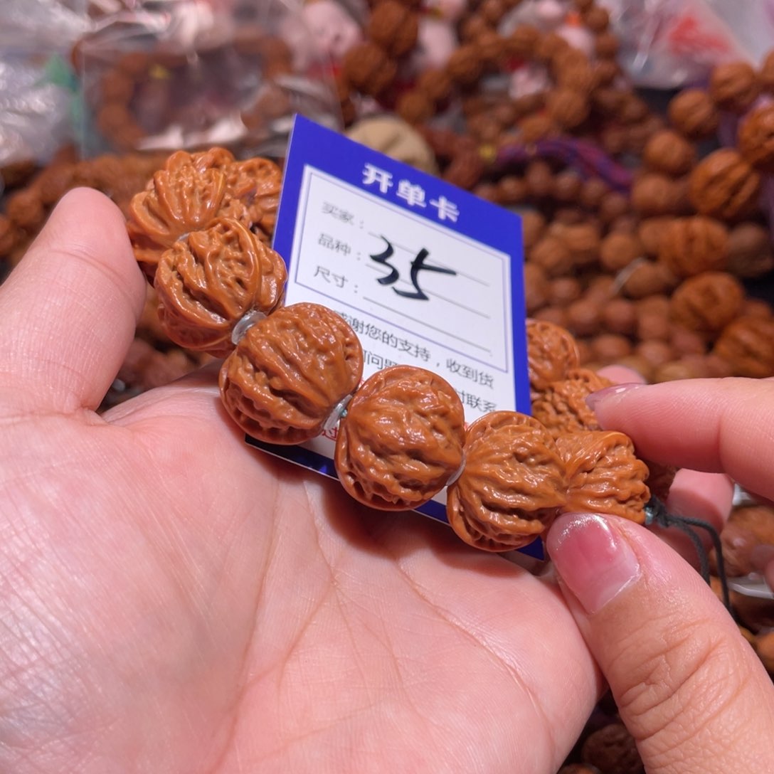 文玩核桃手串35水晶核粗筋官帽京八棱2.2