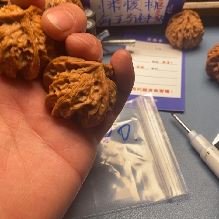 秦***弓核桃手串/手链盘山