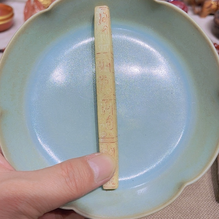 茶盏用****2摆件等摆件摆件等