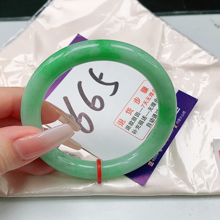 未镶嵌手镯（圆镯）翡翠