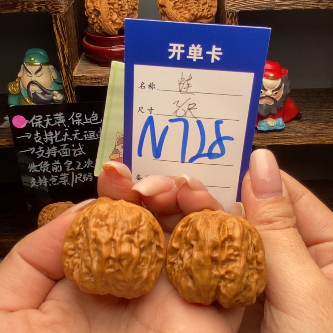 文玩核桃吊坠36头茬蛙蛙