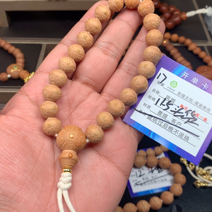 凤眼菩提手串凤眼菩提17