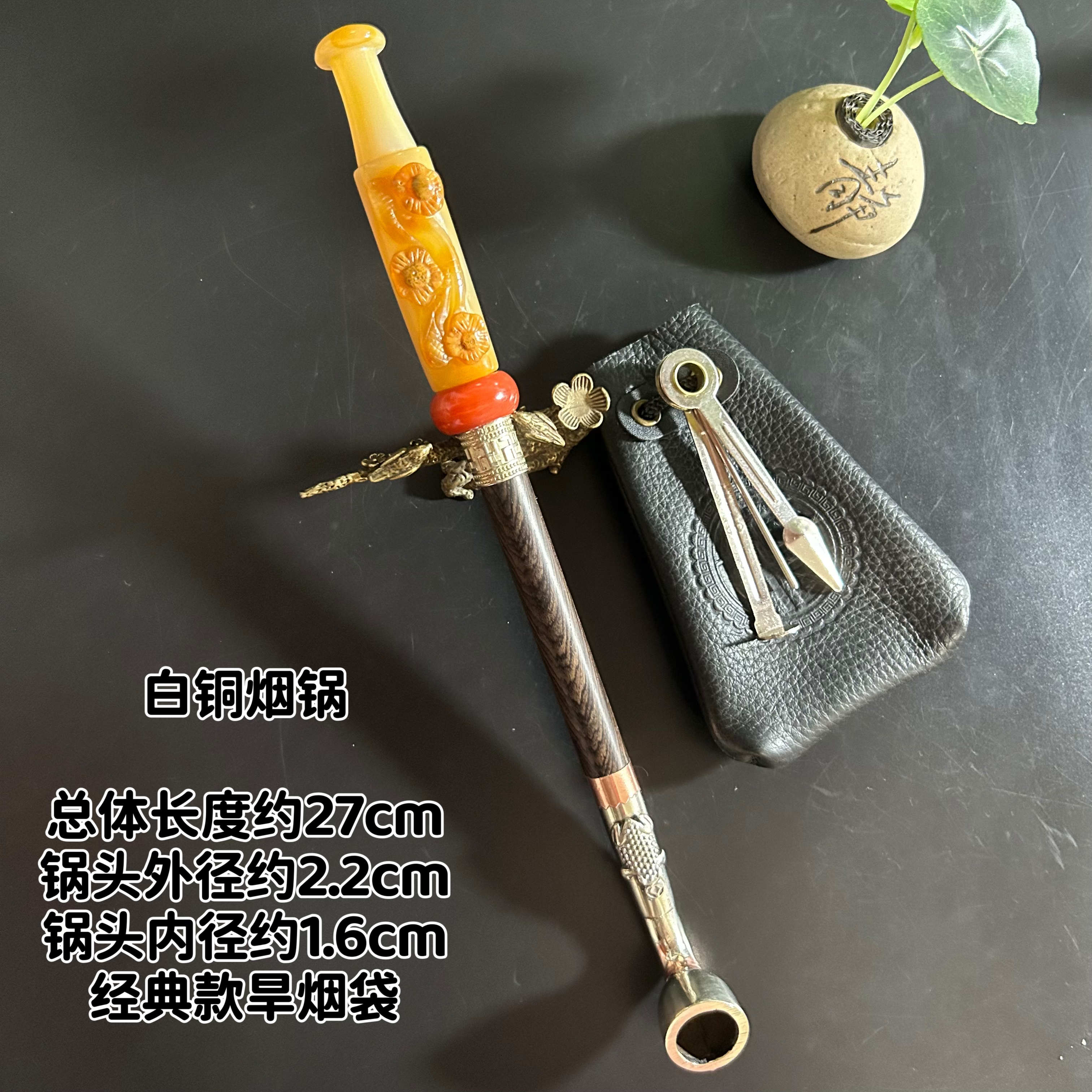 手工雕刻烟嘴/乌木檀木烟杆/白铜烟斗/传统三色铜旱烟袋纯皮烟包