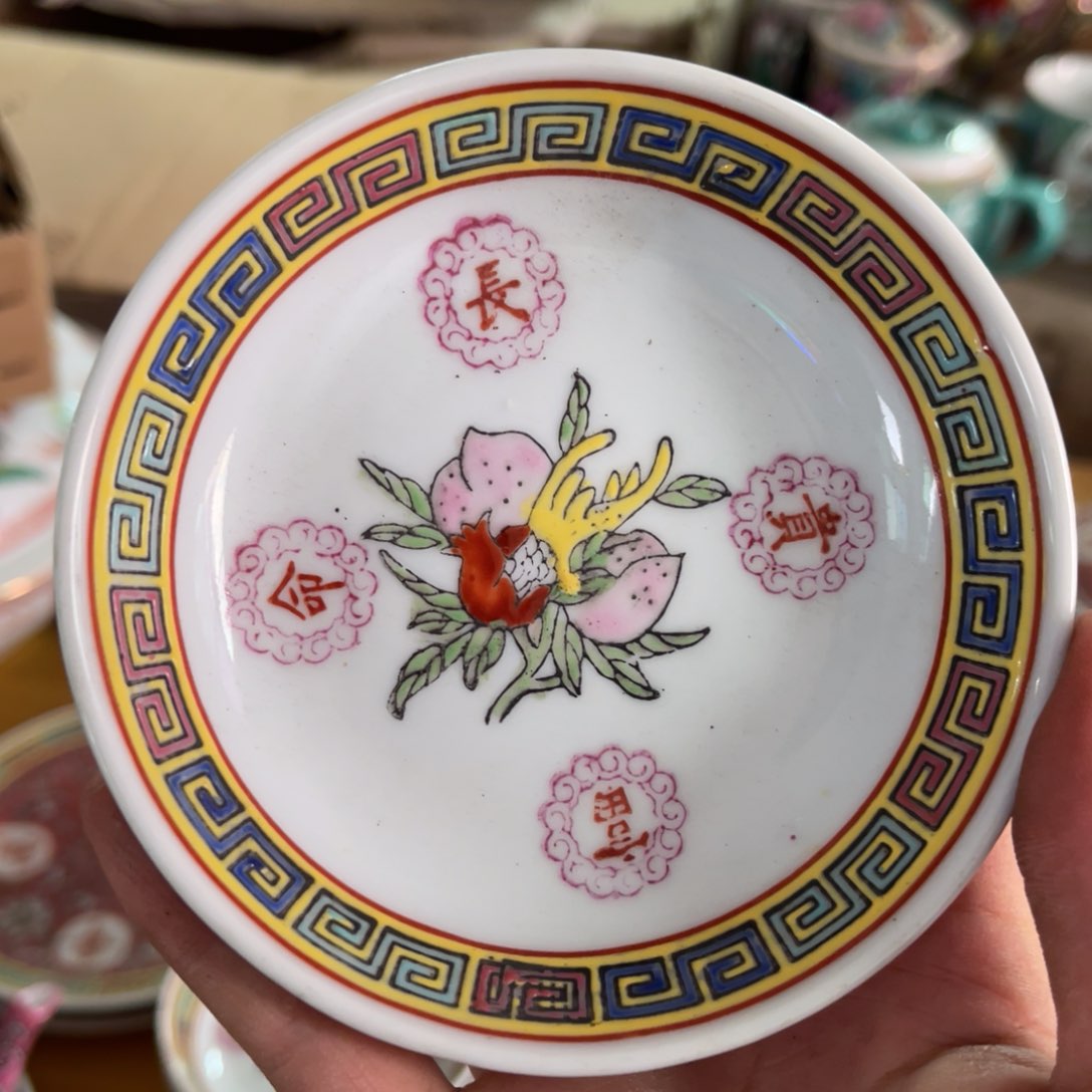 怀旧瓷器 默认微瑕 介意勿拍