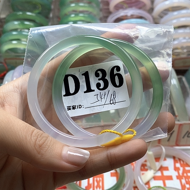 玛瑙/玉髓手镯未镶嵌