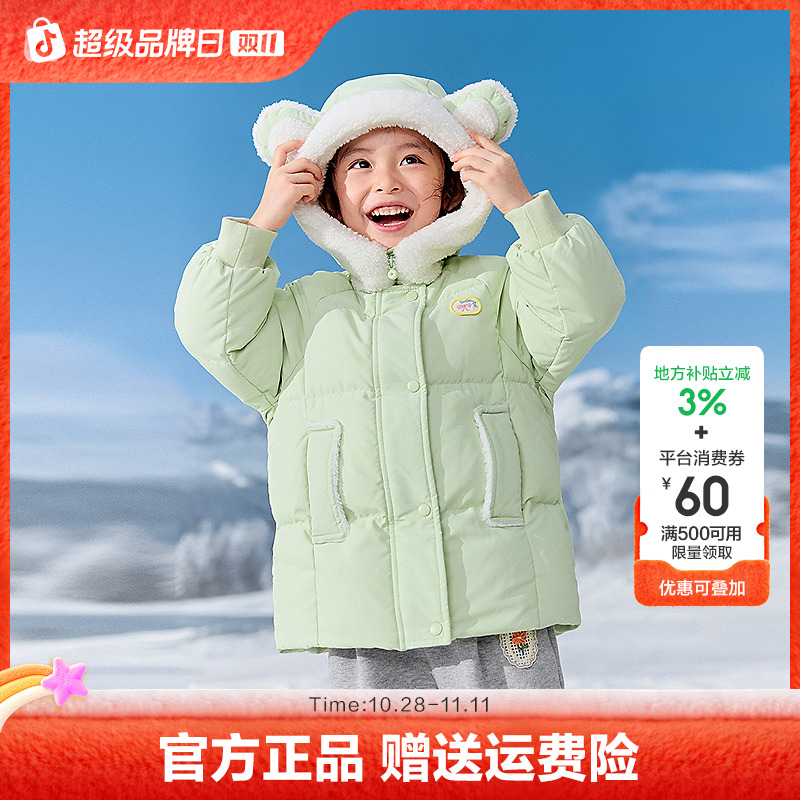 巴拉巴拉童装儿童羽绒服女童冬装甜美可爱连帽上衣厚款保暖户外潮