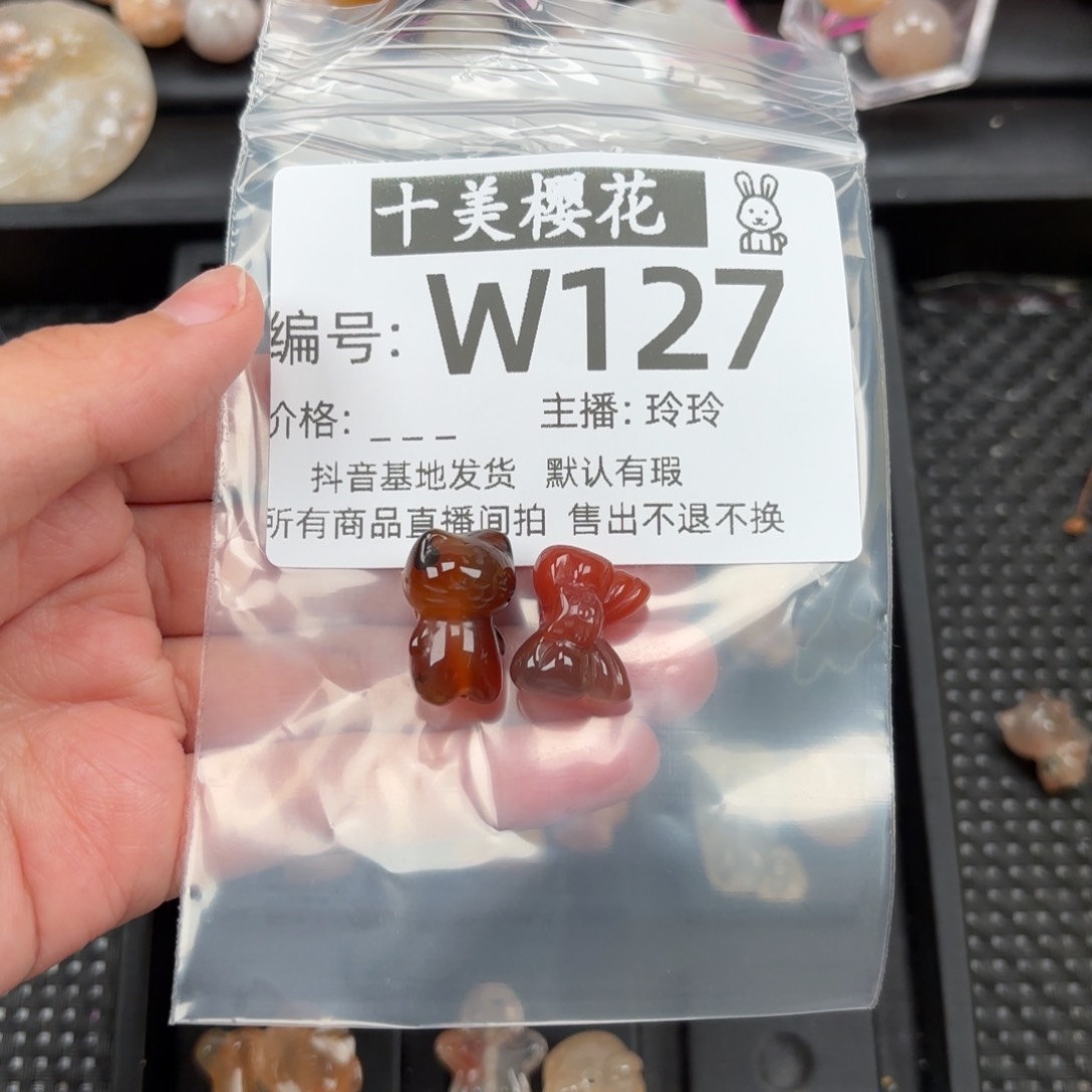 玛瑙/玉髓颈饰未镶嵌温****孩