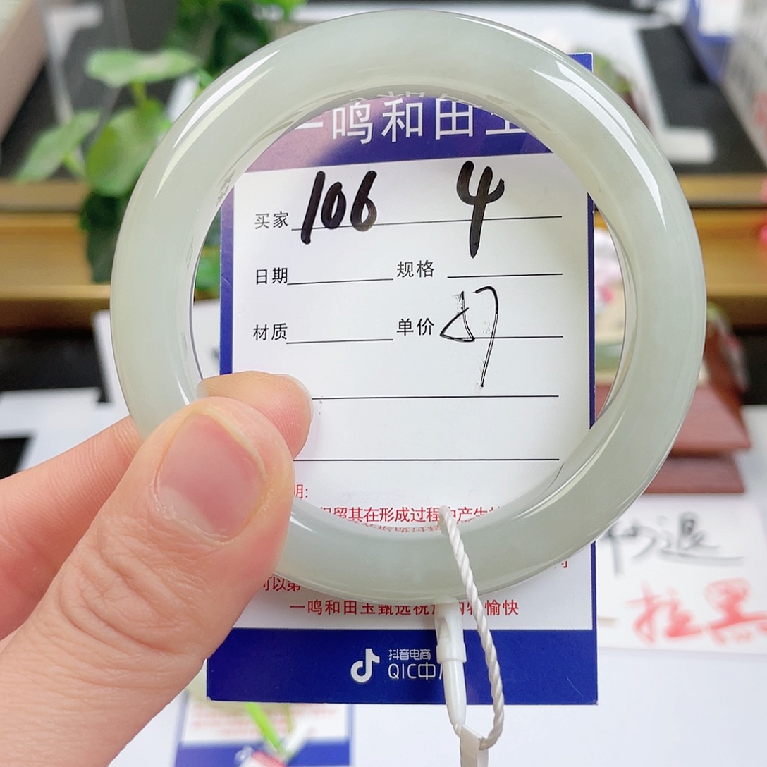 和田玉手镯未镶嵌