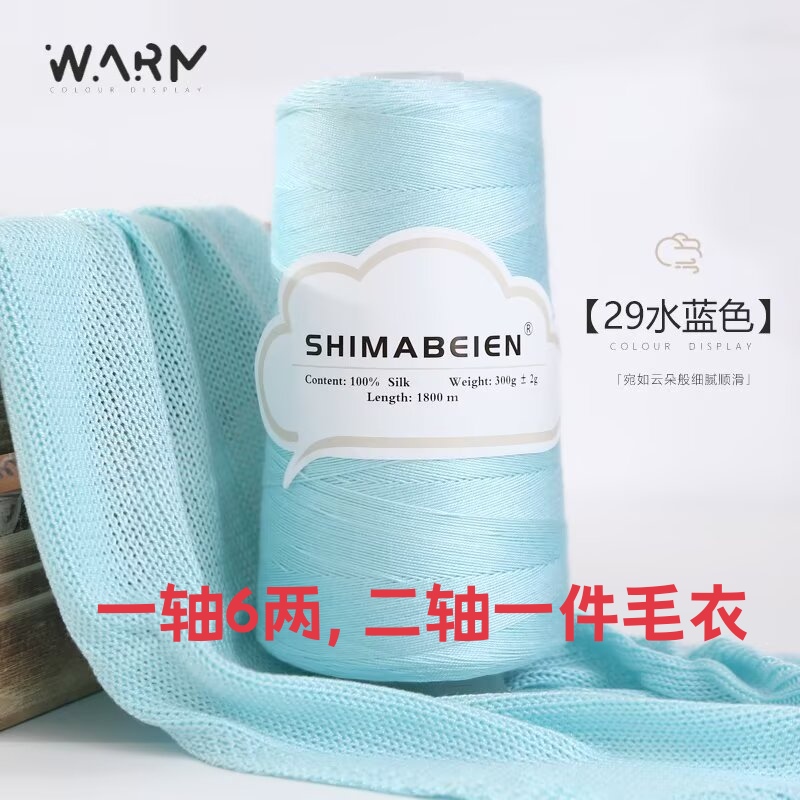7号蕾丝线桑蚕丝6两手工编织diy夏季钩织帽子短袖裙子清仓批发