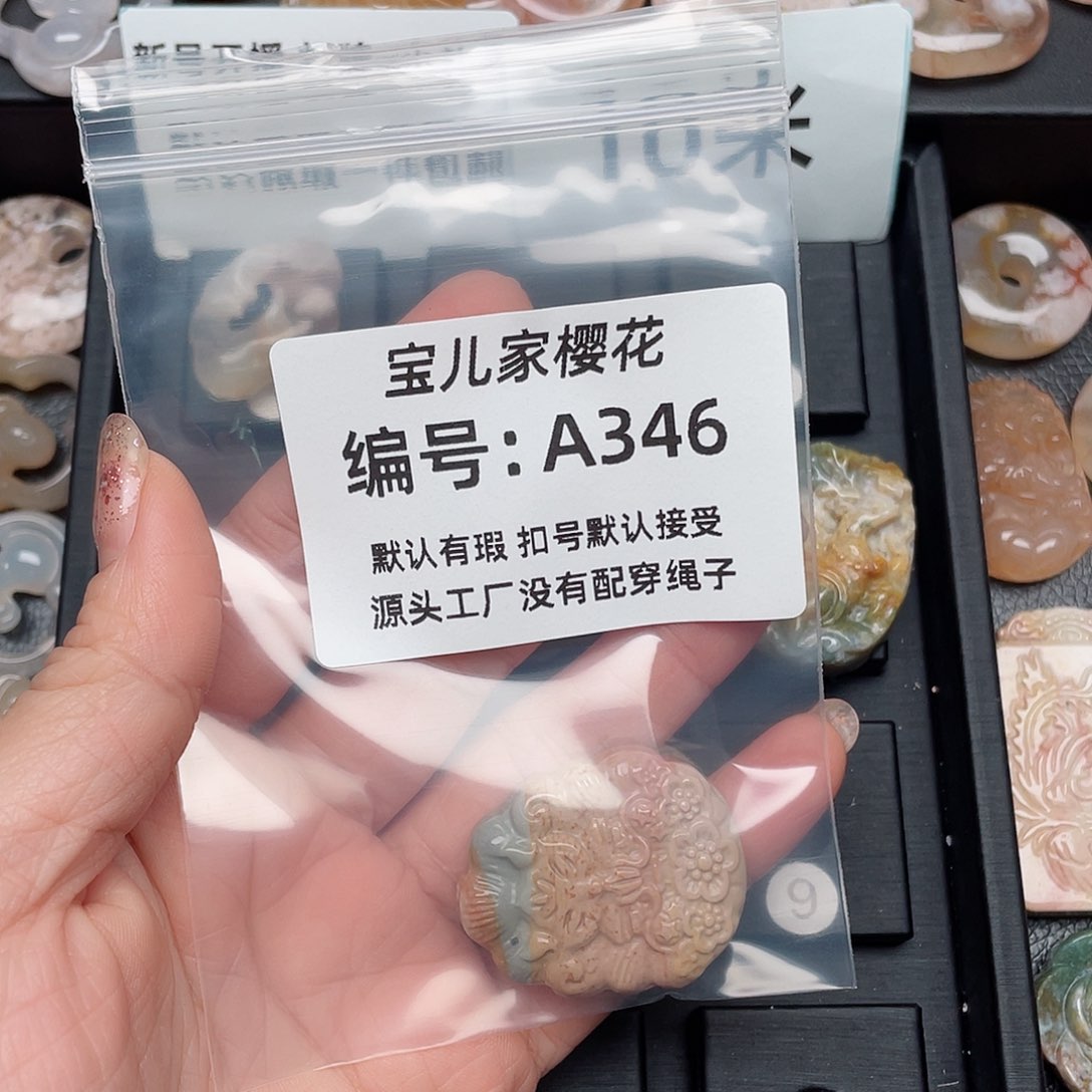 玛瑙/玉髓颈饰未镶嵌半**?