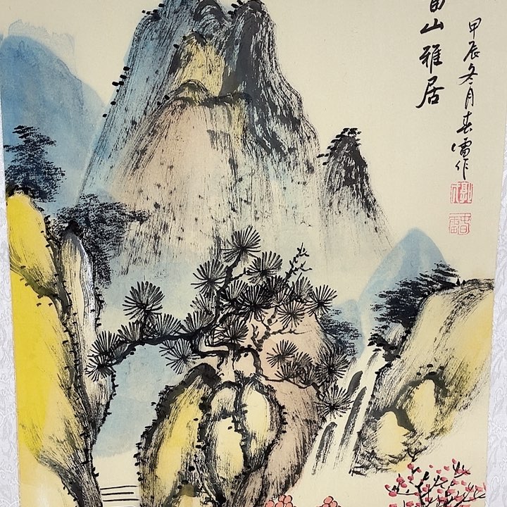 书法书法作品参加国际展览展作品获u