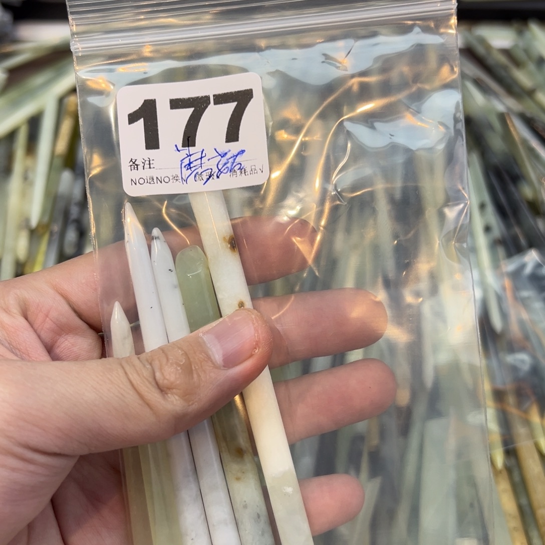 蘑***花蛇纹石玉合金发饰