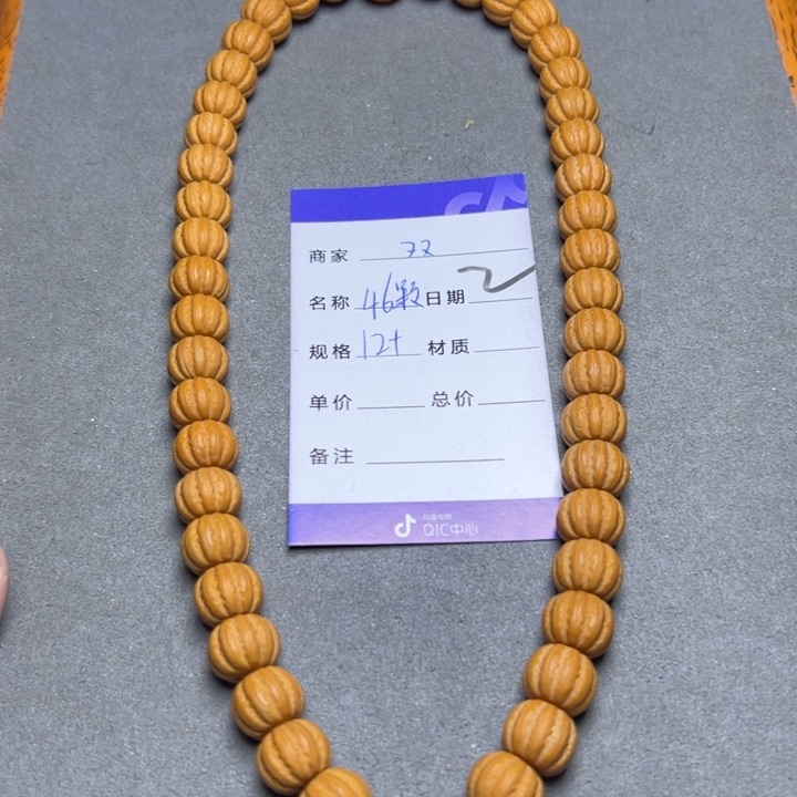 手串猴头核桃猴头