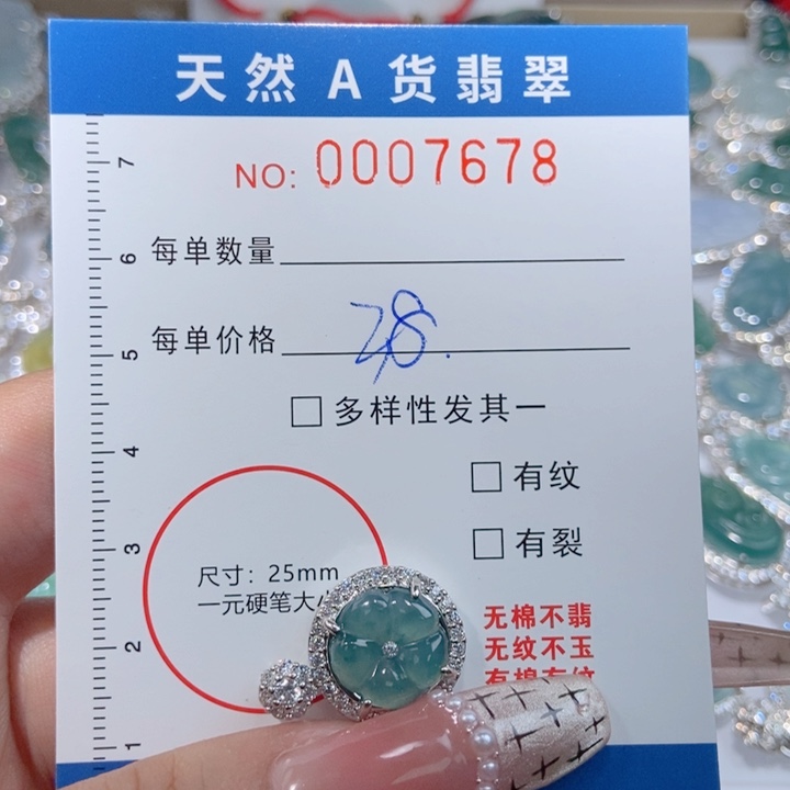 翡翠颈饰未镶嵌翡翠111111