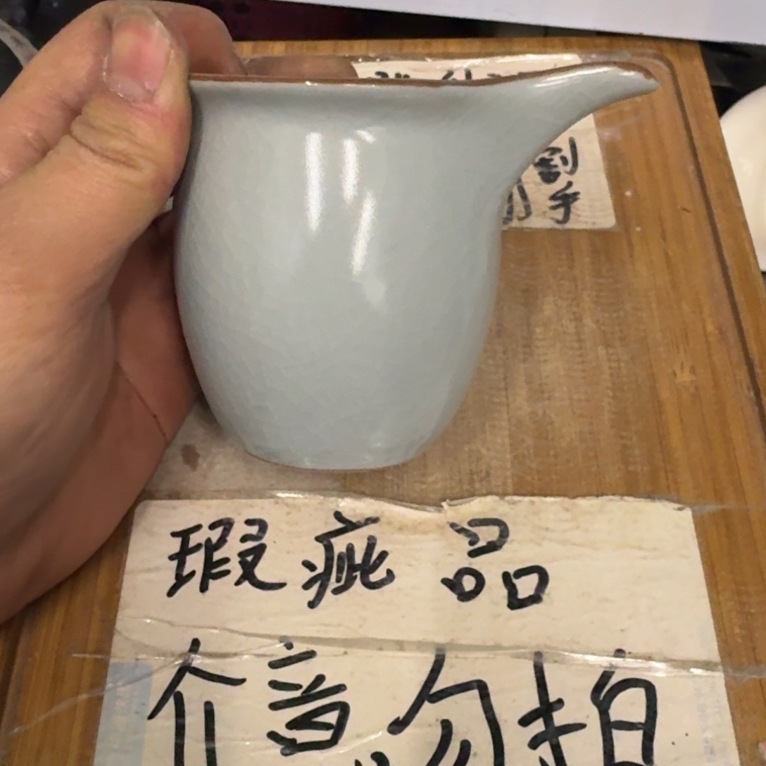 瑕疵介意勿拍陶瓷器皿A孤